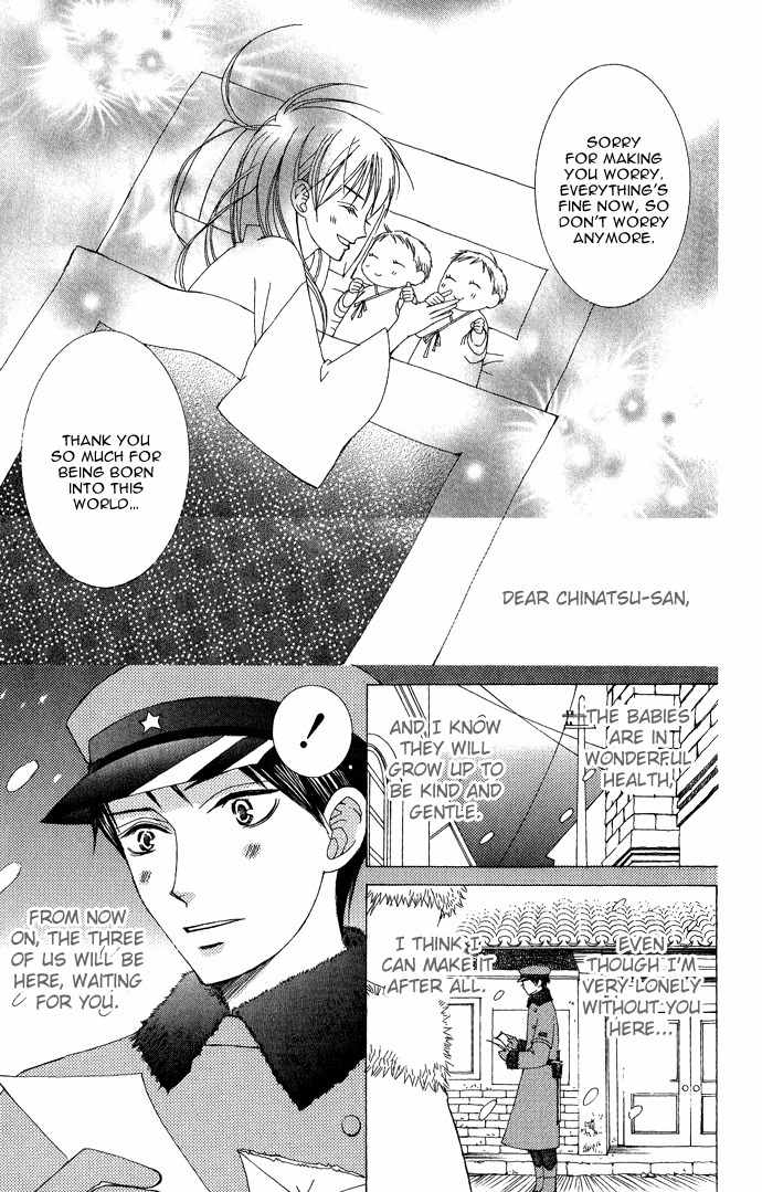 Mademoiselle Butterfly Chapter 8 page 34 - Chapter 8