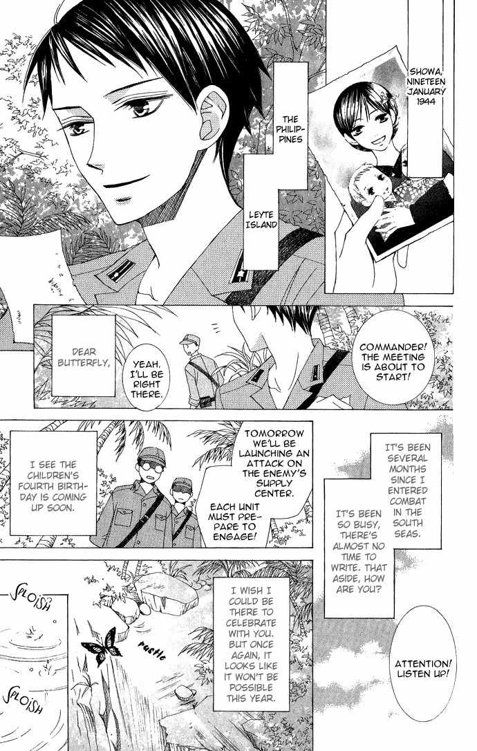 Mademoiselle Butterfly Chapter 8 page 36 - Chapter 8