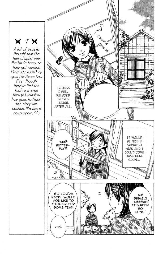 Mademoiselle Butterfly Chapter 8 page 9 - Chapter 8