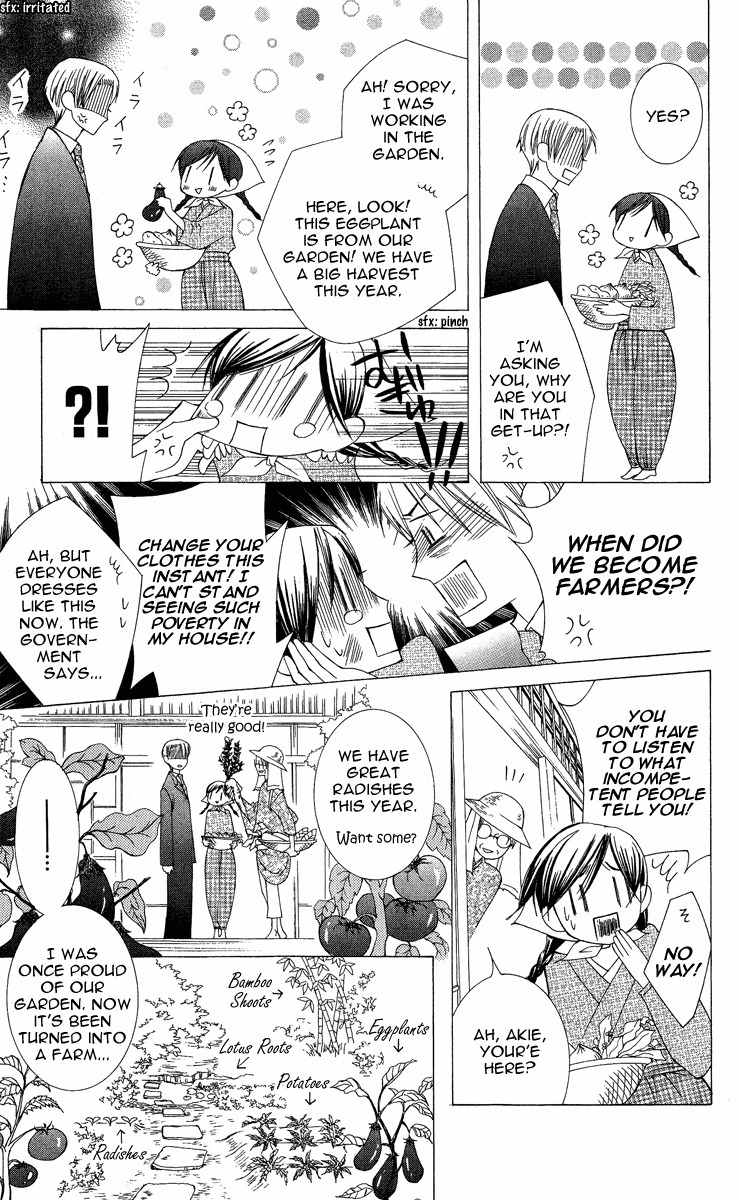 Mademoiselle Butterfly Chapter 9 page 11 - Chapter 9