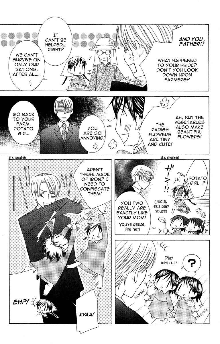 Mademoiselle Butterfly Chapter 9 page 12 - Chapter 9