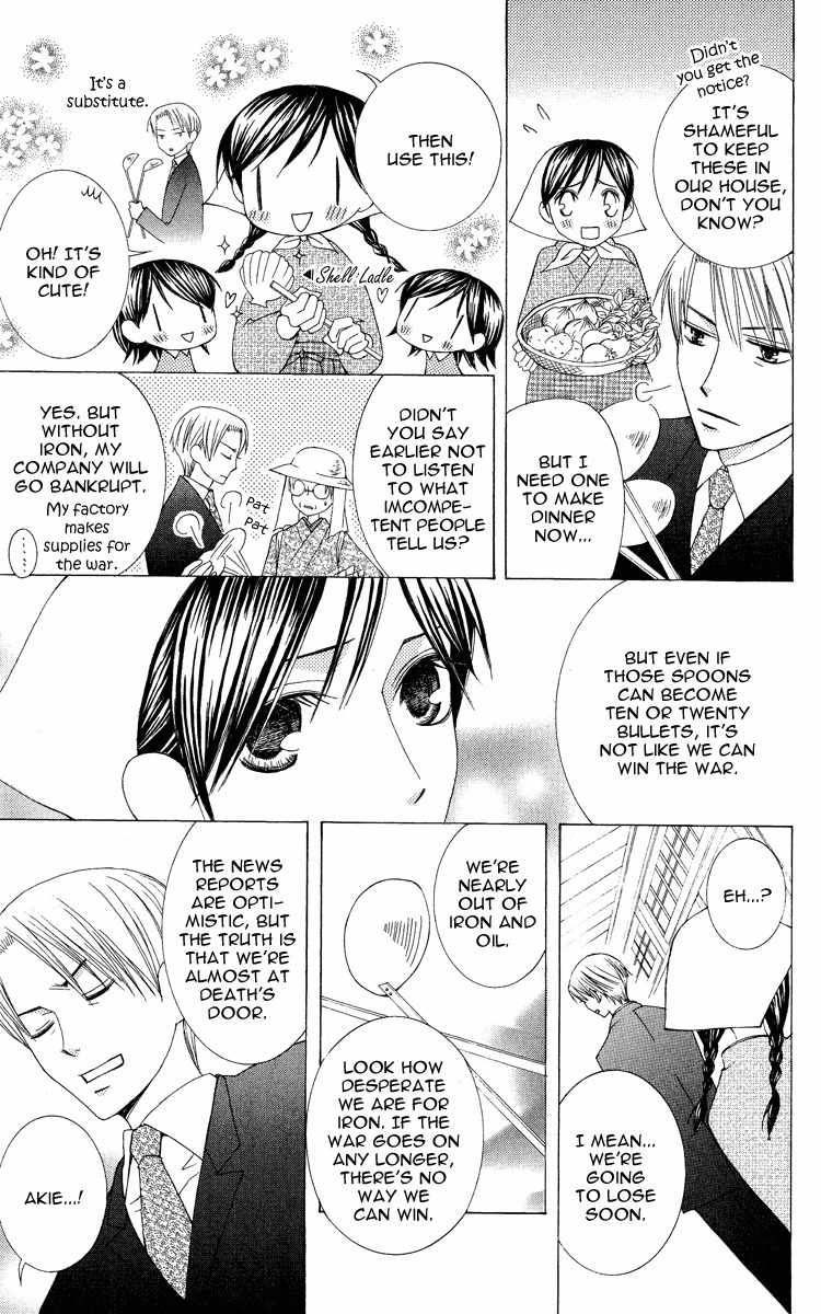 Mademoiselle Butterfly Chapter 9 page 13 - Chapter 9