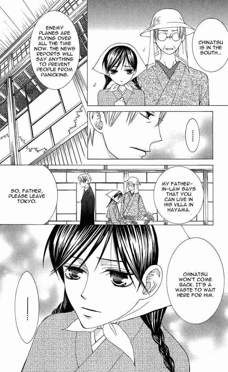 Mademoiselle Butterfly Chapter 9 page 14 - Chapter 9