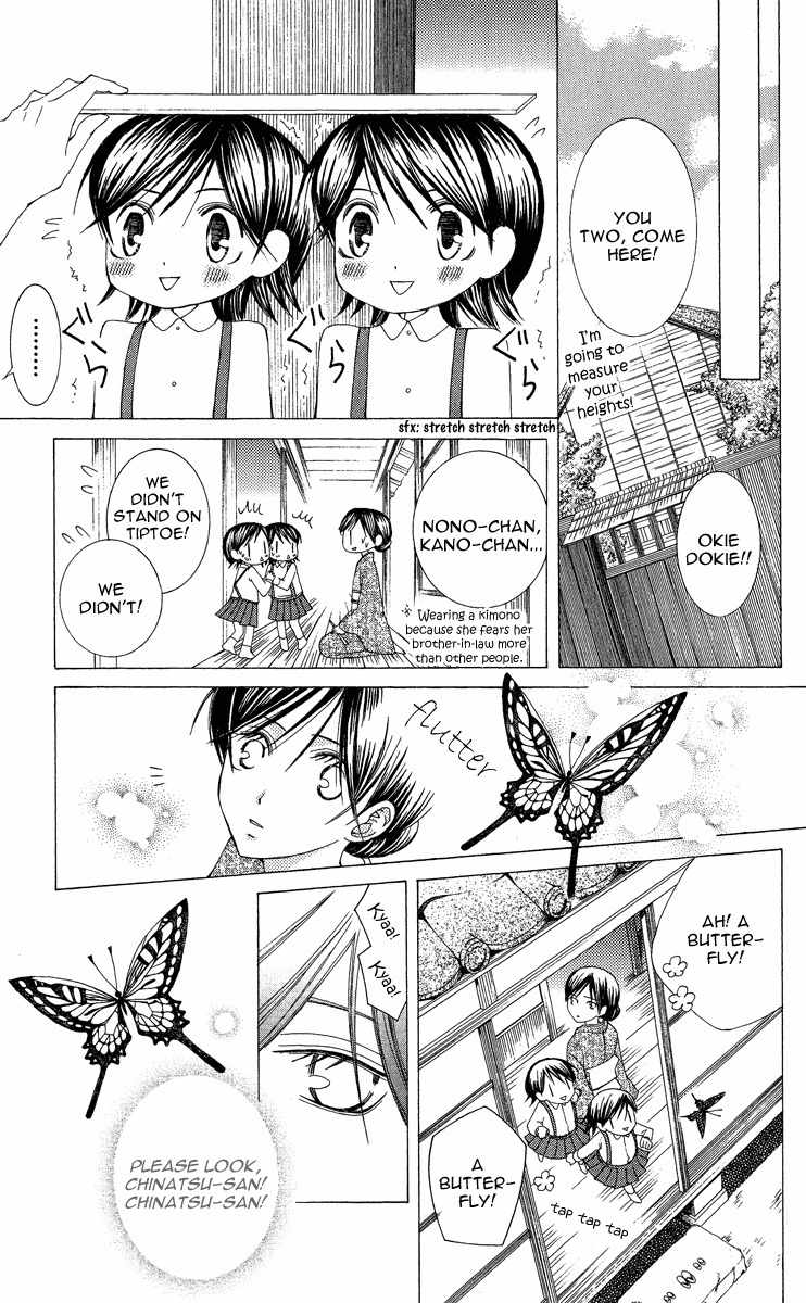 Mademoiselle Butterfly Chapter 9 page 15 - Chapter 9