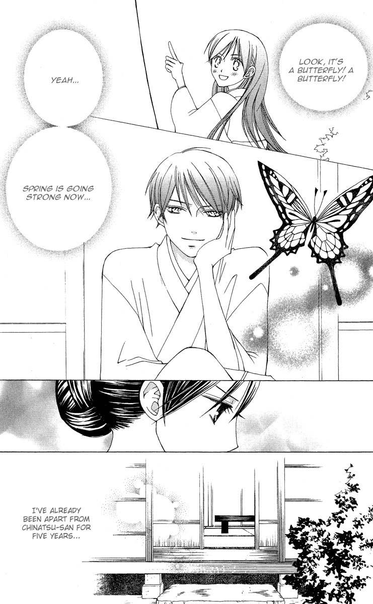 Mademoiselle Butterfly Chapter 9 page 16 - Chapter 9