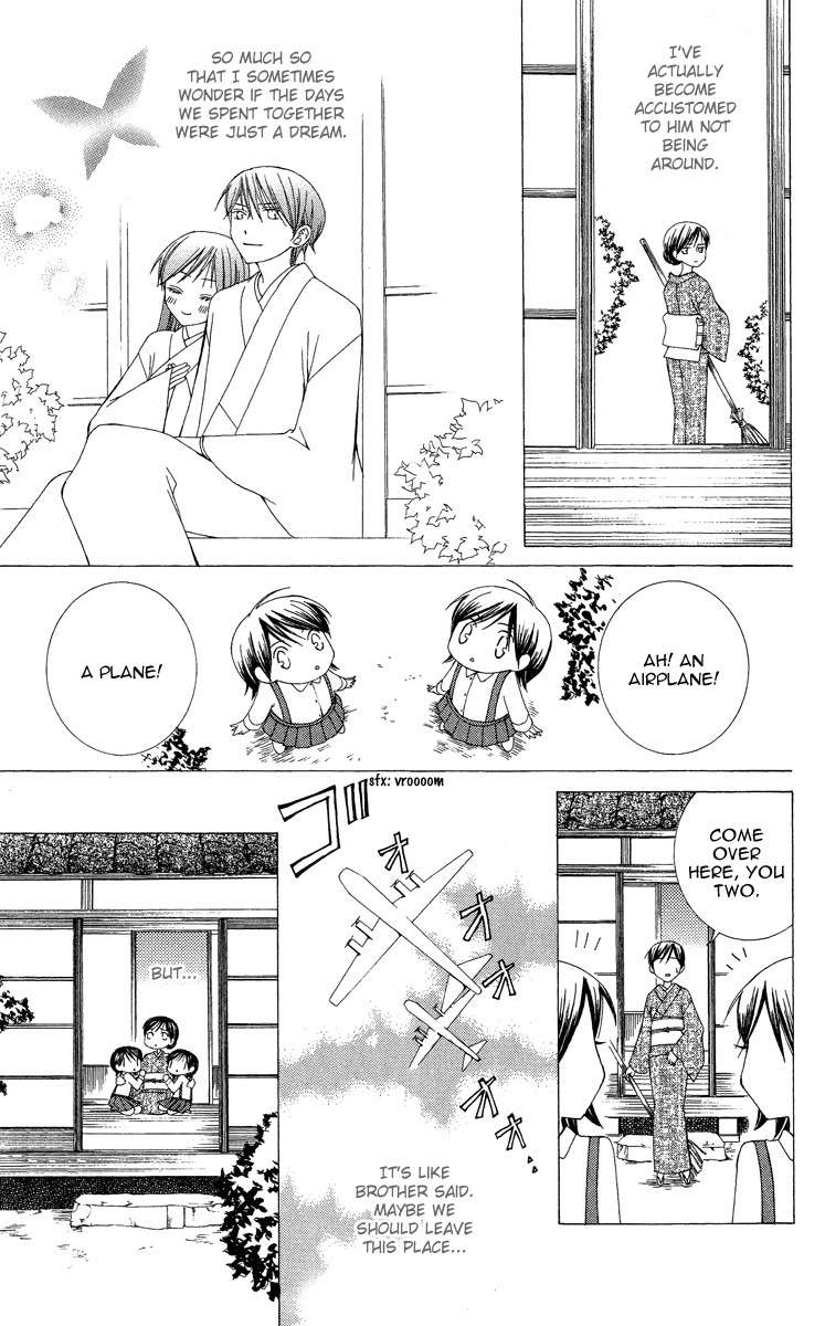 Mademoiselle Butterfly Chapter 9 page 17 - Chapter 9