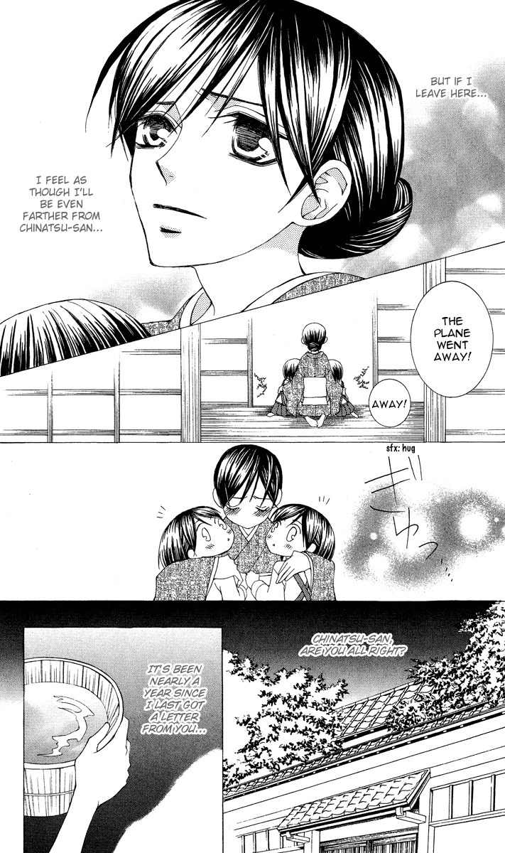 Mademoiselle Butterfly Chapter 9 page 18 - Chapter 9