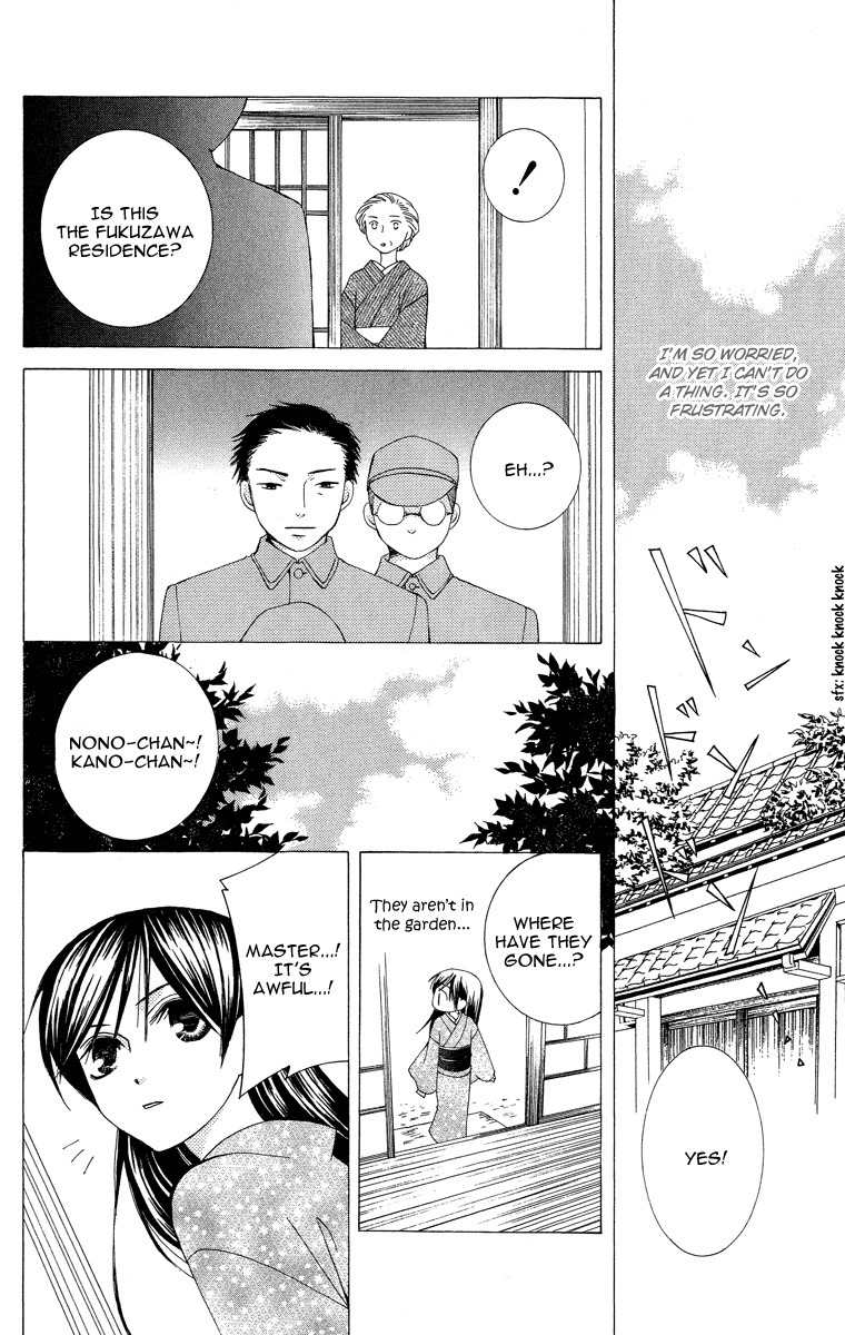 Mademoiselle Butterfly Chapter 9 page 20 - Chapter 9