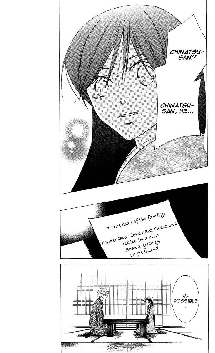 Mademoiselle Butterfly Chapter 9 page 21 - Chapter 9