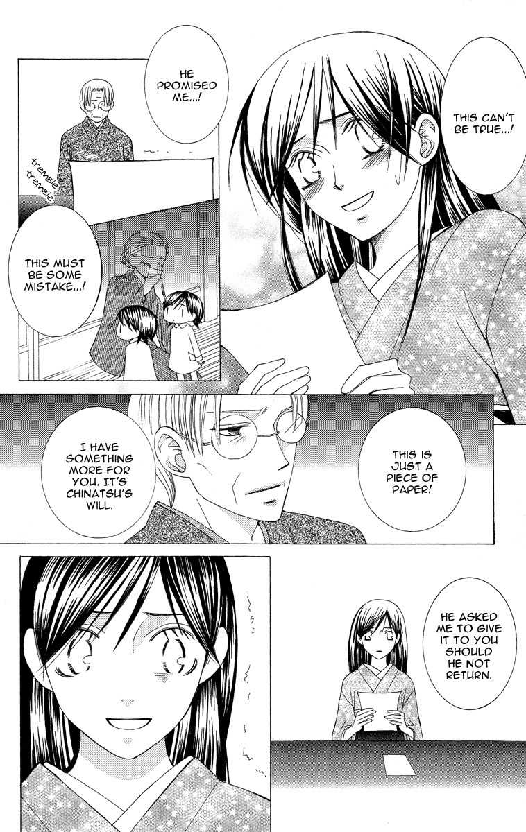 Mademoiselle Butterfly Chapter 9 page 22 - Chapter 9