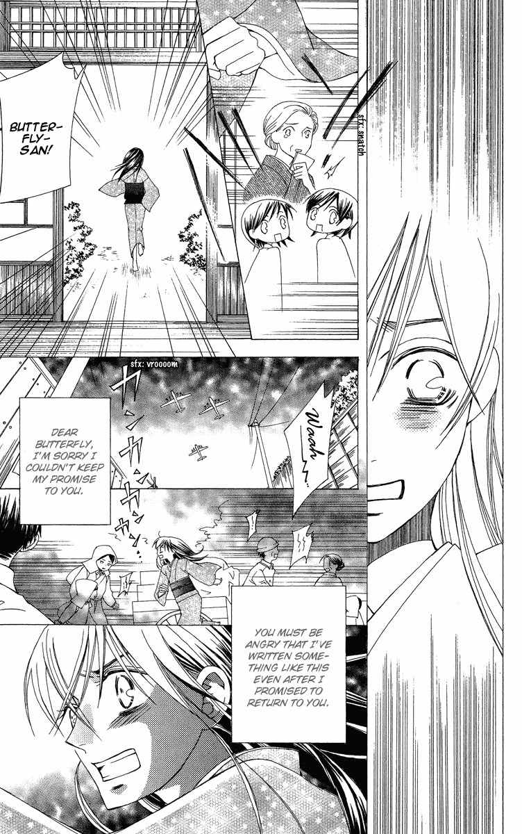 Mademoiselle Butterfly Chapter 9 page 23 - Chapter 9