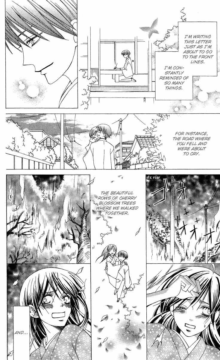Mademoiselle Butterfly Chapter 9 page 24 - Chapter 9