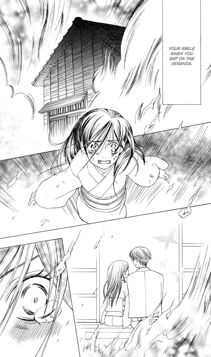 Mademoiselle Butterfly Chapter 9 page 25 - Chapter 9
