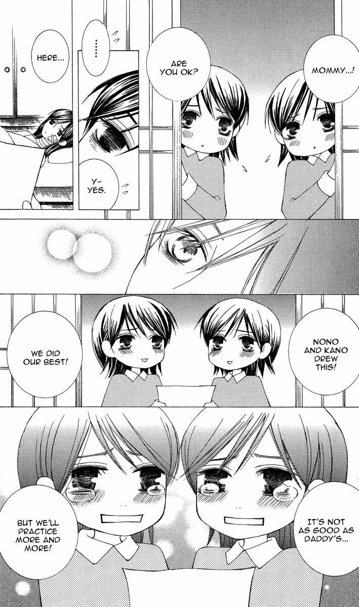 Mademoiselle Butterfly Chapter 9 page 33 - Chapter 9