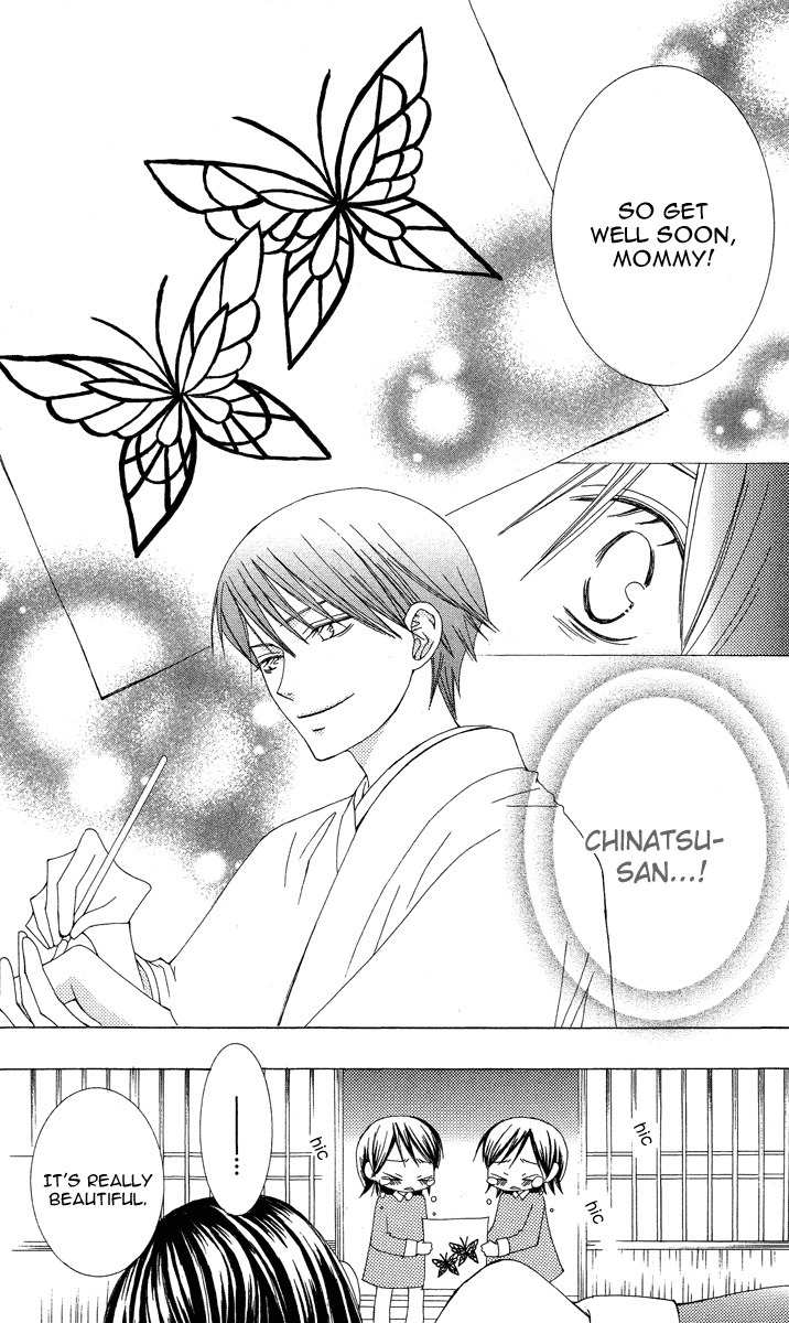 Mademoiselle Butterfly Chapter 9 page 34 - Chapter 9