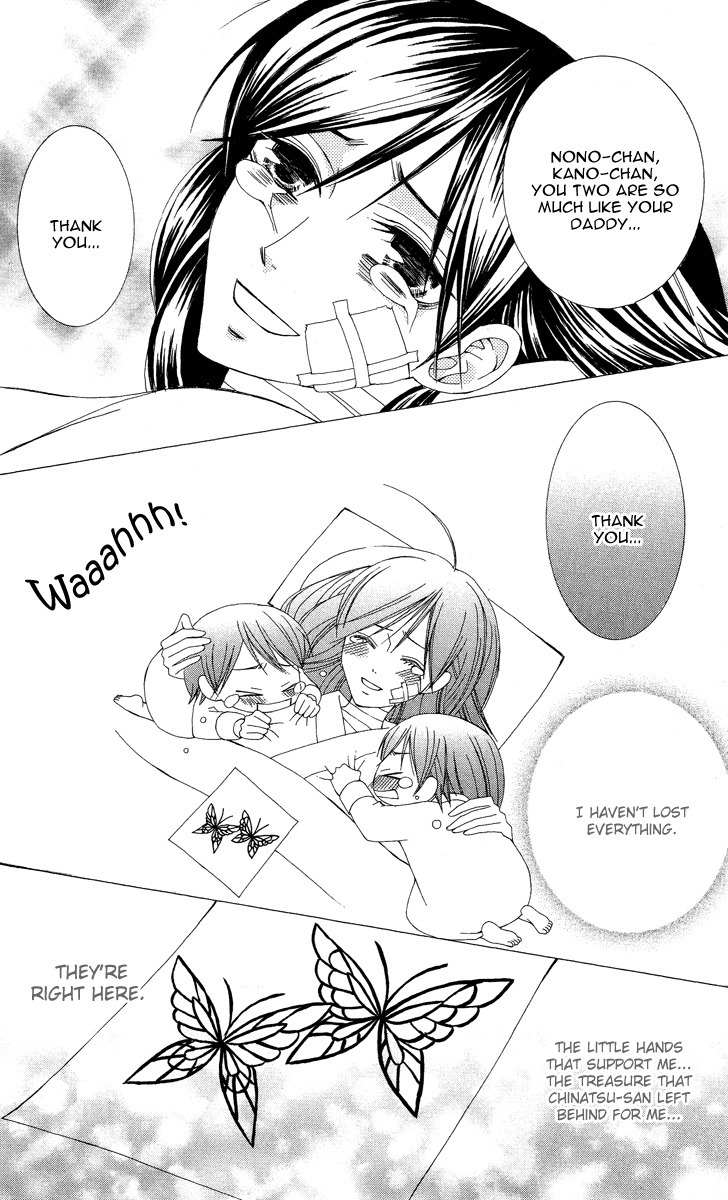 Mademoiselle Butterfly Chapter 9 page 35 - Chapter 9