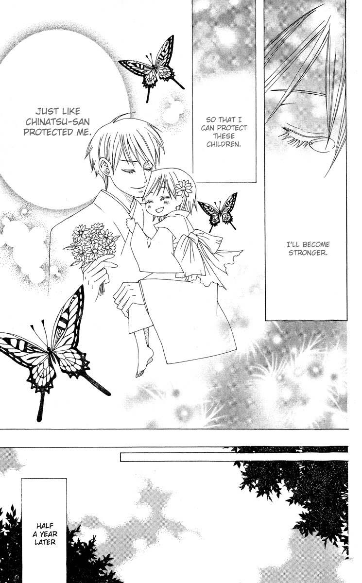 Mademoiselle Butterfly Chapter 9 page 36 - Chapter 9