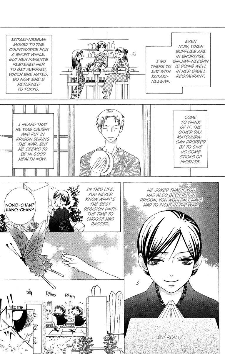 Mademoiselle Butterfly Chapter 9 page 38 - Chapter 9