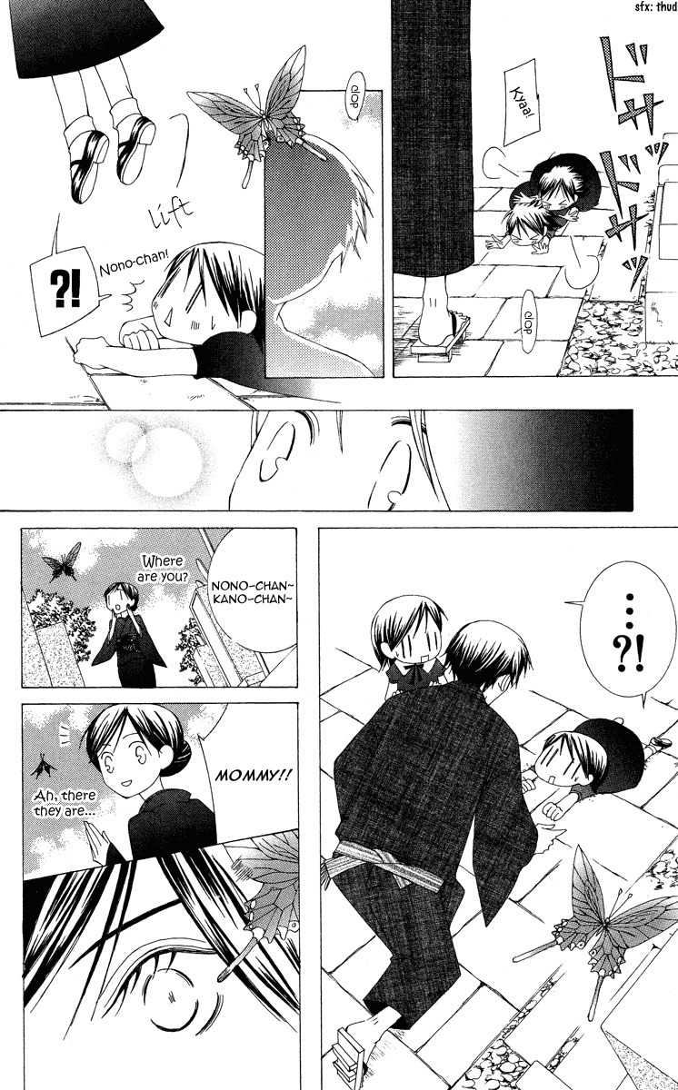 Mademoiselle Butterfly Chapter 9 page 39 - Chapter 9