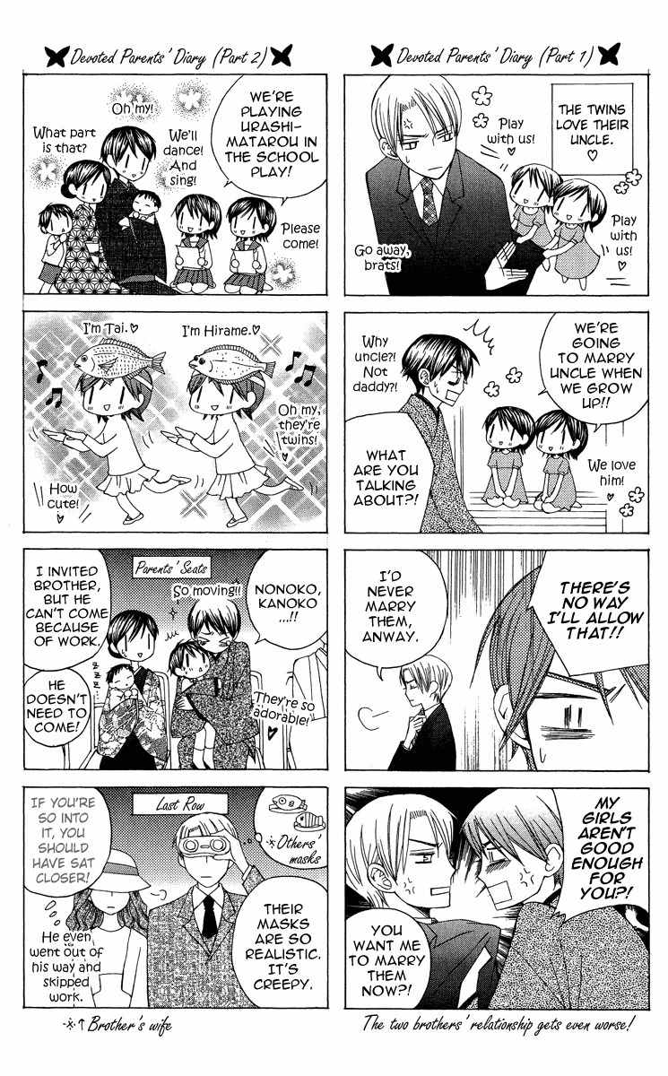 Mademoiselle Butterfly Chapter 9 page 45 - Chapter 9