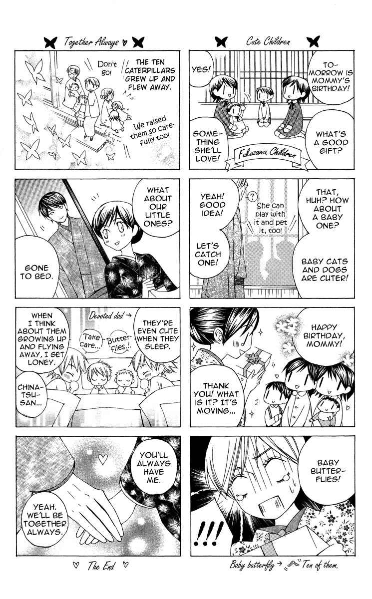 Mademoiselle Butterfly Chapter 9 page 46 - Chapter 9
