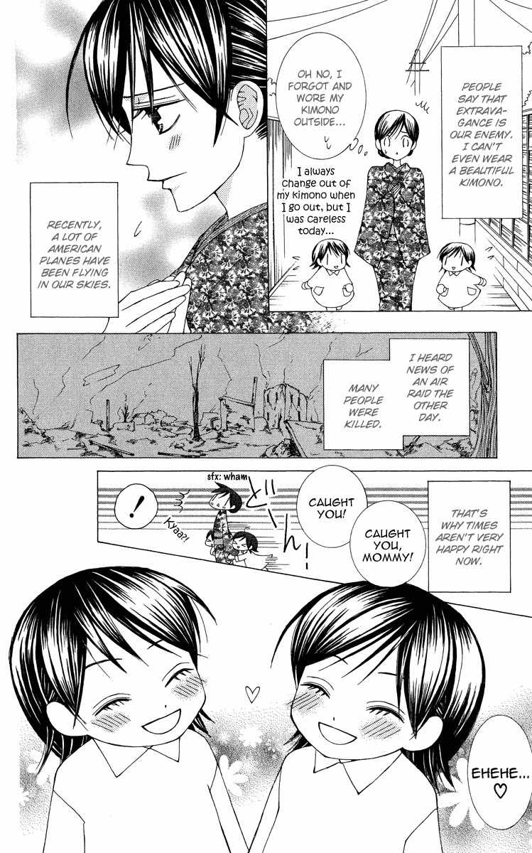 Mademoiselle Butterfly Chapter 9 page 8 - Chapter 9