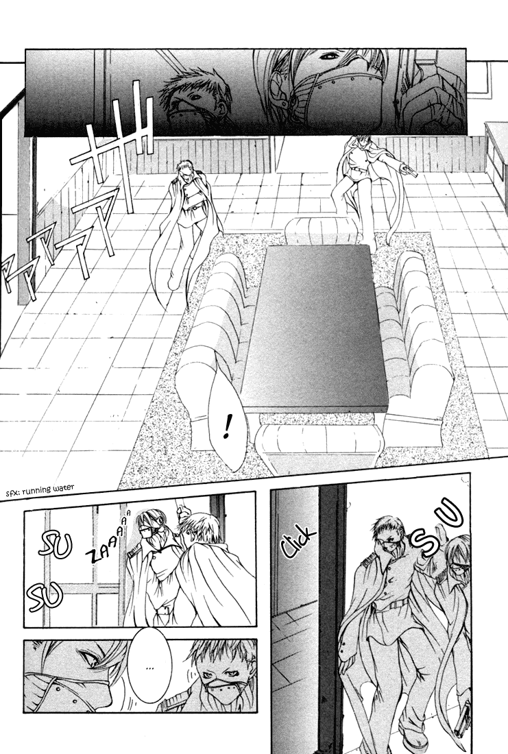 Madness Chapter 6 page 4 - Chapter 6