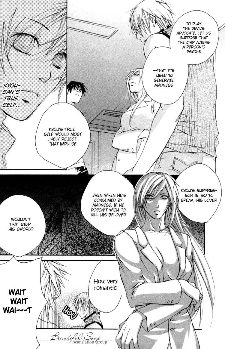 Madness Chapter 7 page 42 - Chapter 7