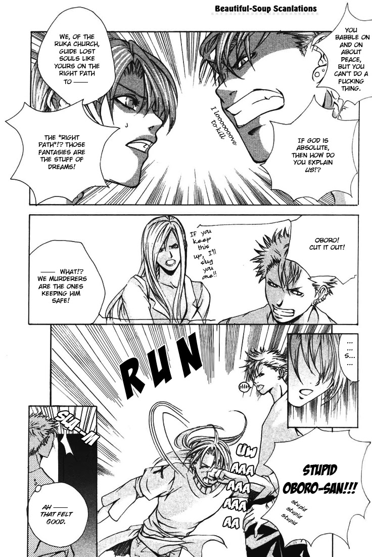 Madness Chapter 8 page 3 - Chapter 8