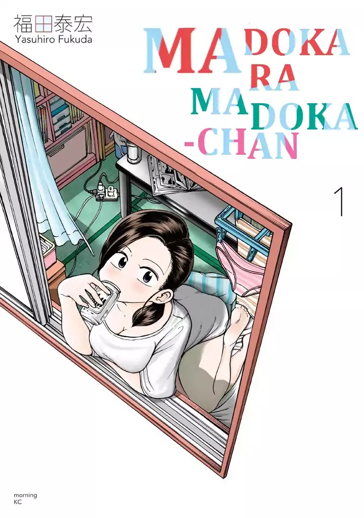 Mado kara Madoka-chan Chapter 1 page 2 - Chapter 1: Madoka-chan's Sushi Shop