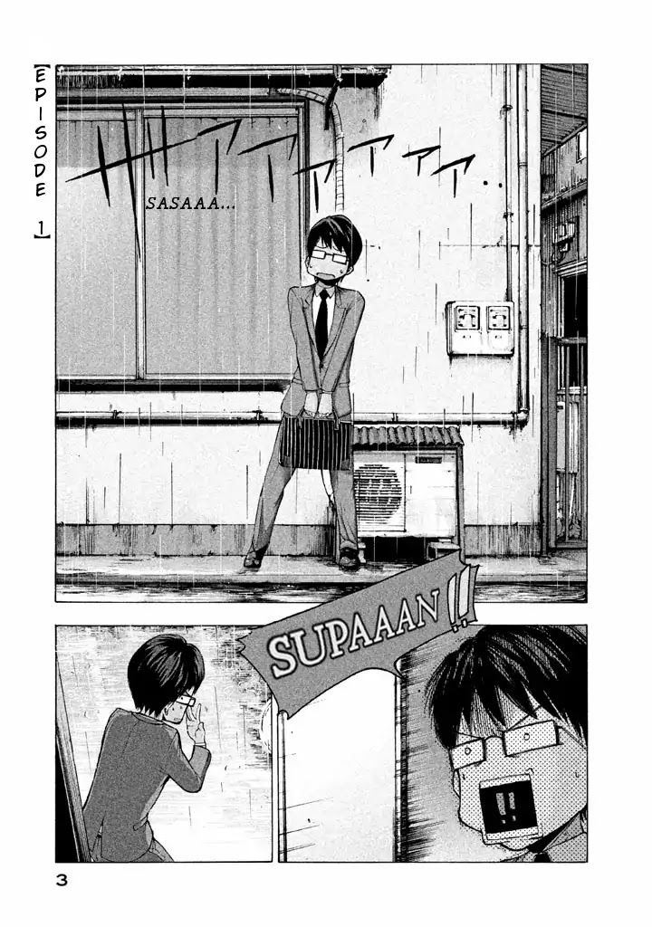 Mado kara Madoka-chan Chapter 1 page 6 - Chapter 1: Madoka-chan's Sushi Shop