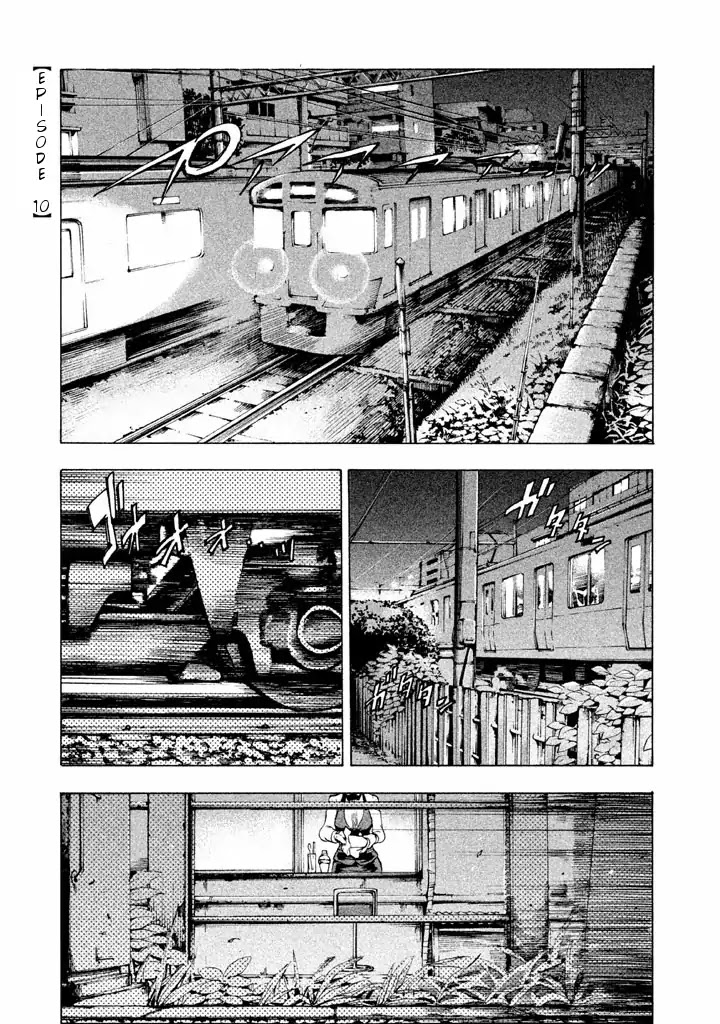 Mado kara Madoka-chan Chapter 10 page 2 - Chapter 10: Bartender Madoka-chan