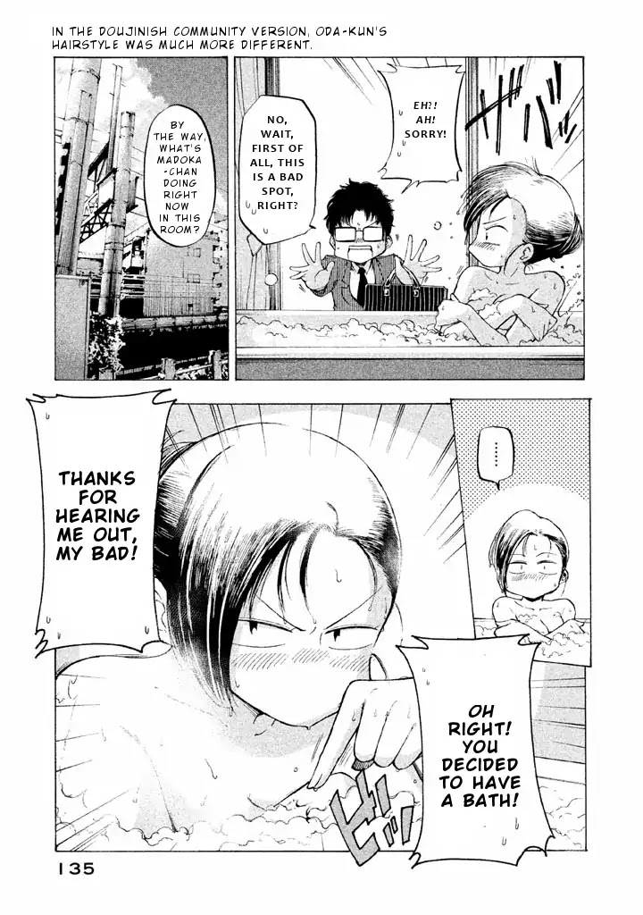 Mado kara Madoka-chan Chapter 13.5 page 4 - Chapter 13.5: Extra1