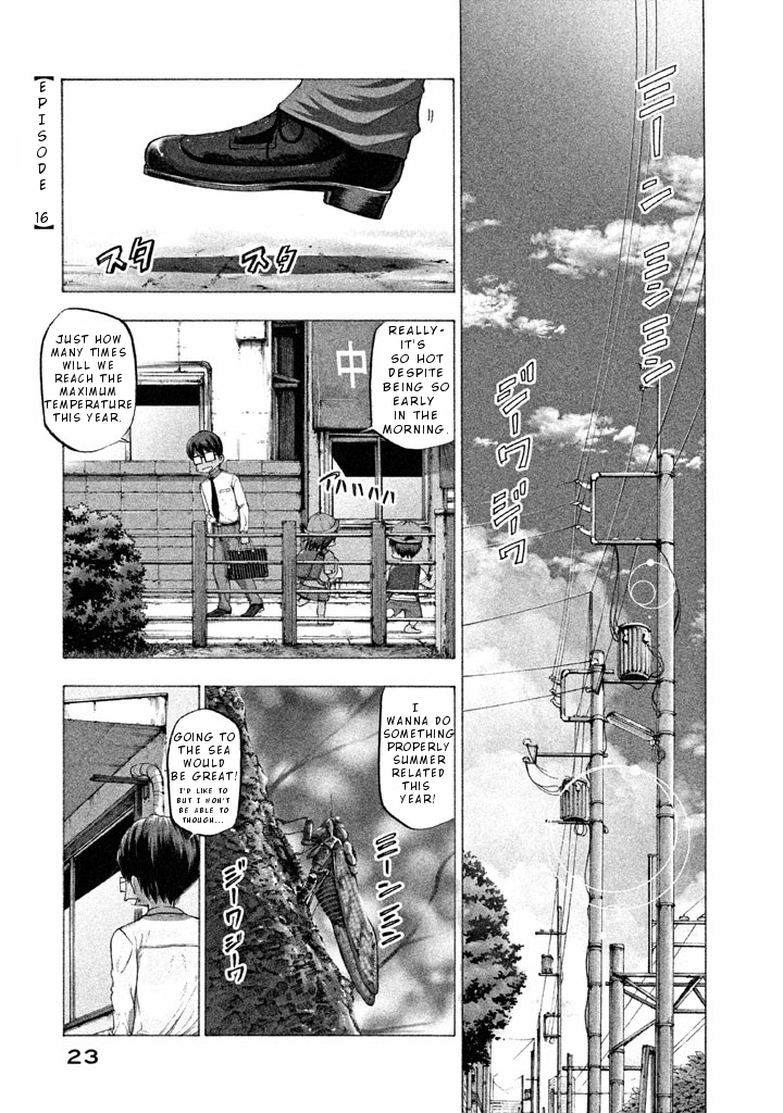 Mado kara Madoka-chan Chapter 16 page 2 - Chapter 16: Watermelon splitter Madoka-chan