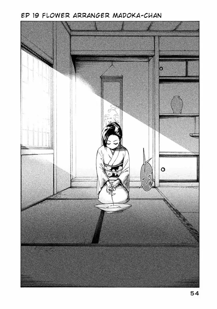 Mado kara Madoka-chan Chapter 19 page 3 - Chapter 19: Flower Arranger Madoka-chan