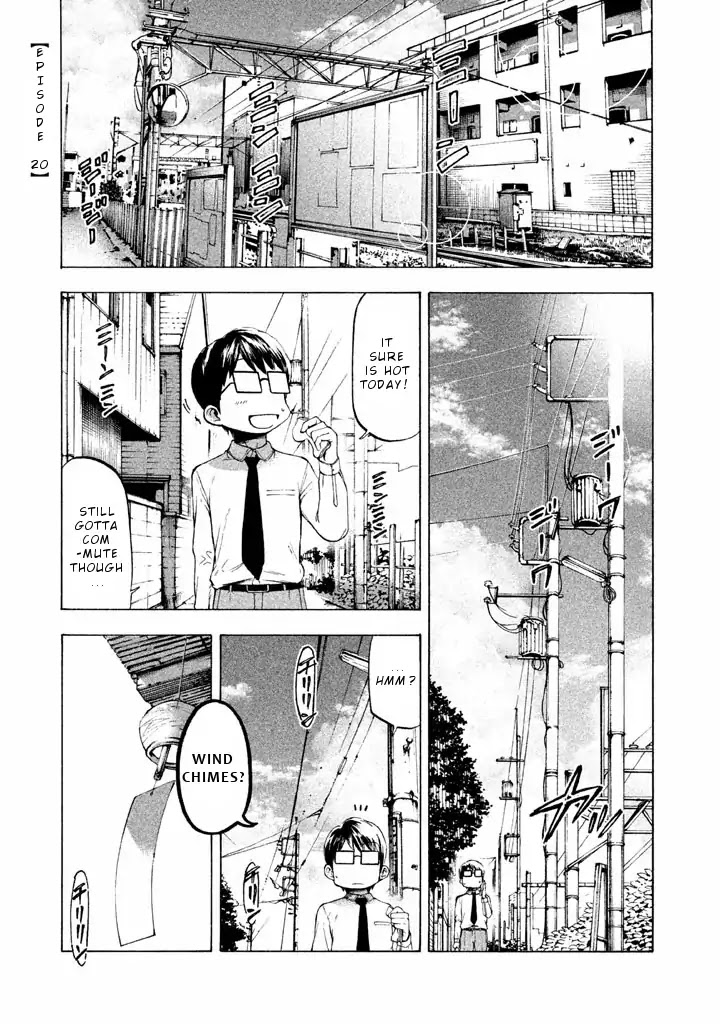 Mado kara Madoka-chan Chapter 20 page 2 - Chapter 20: Madoka-chan's Beach House