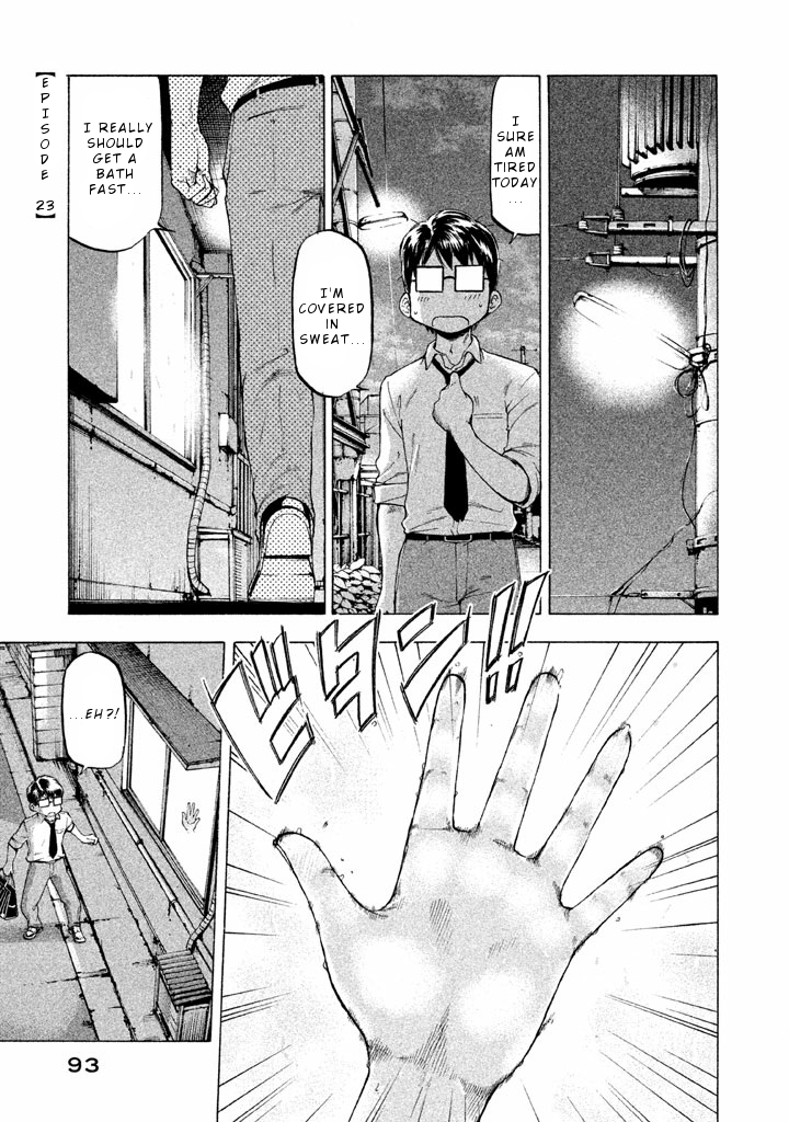 Mado kara Madoka-chan Chapter 23 page 2 - Chapter 23: Madoka-chan's Sauna