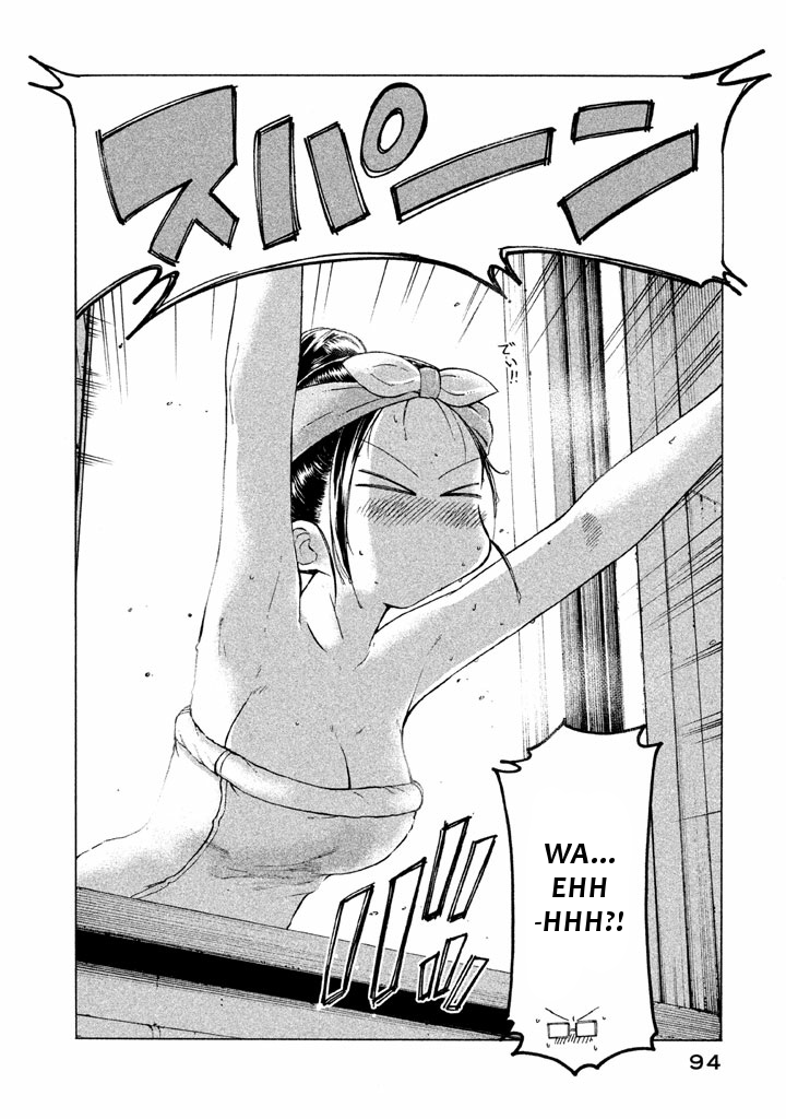 Mado kara Madoka-chan Chapter 23 page 3 - Chapter 23: Madoka-chan's Sauna