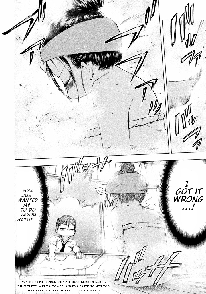 Mado kara Madoka-chan Chapter 23 page 5 - Chapter 23: Madoka-chan's Sauna