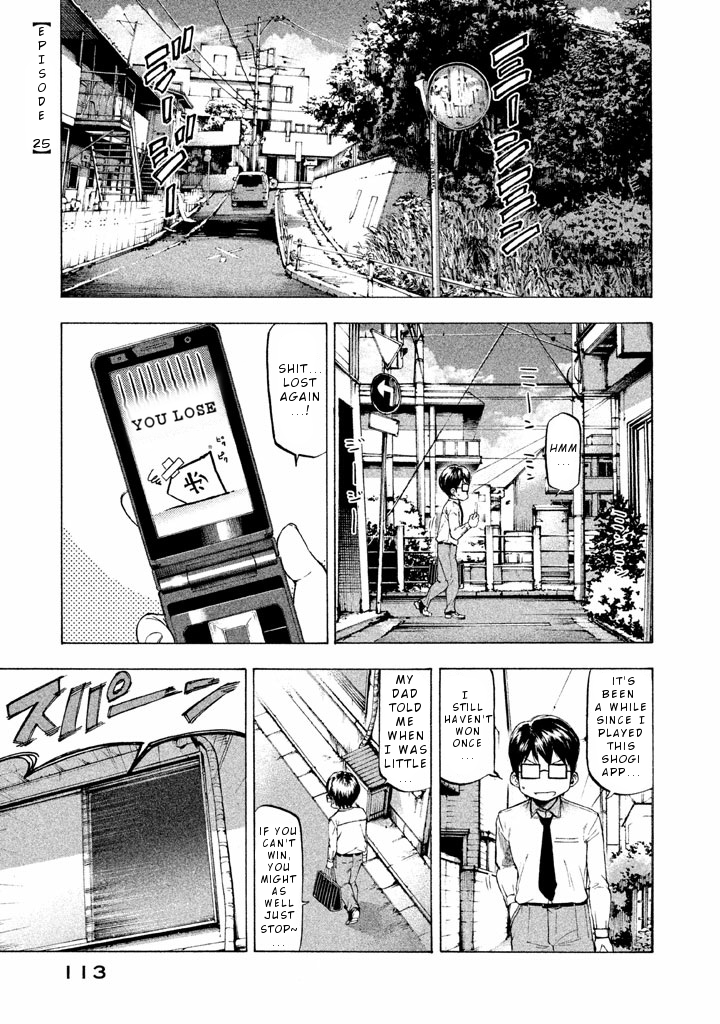 Mado kara Madoka-chan Chapter 25 page 2 - Chapter 25: Madoka-chan's Shougi Kuzushi