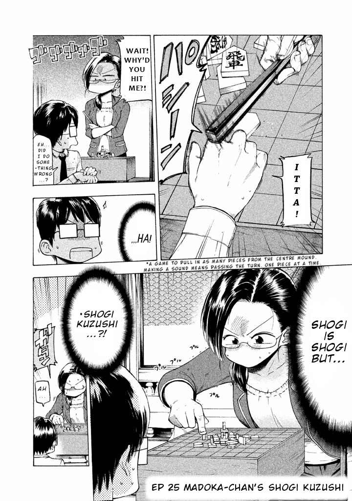 Mado kara Madoka-chan Chapter 25 page 5 - Chapter 25: Madoka-chan's Shougi Kuzushi