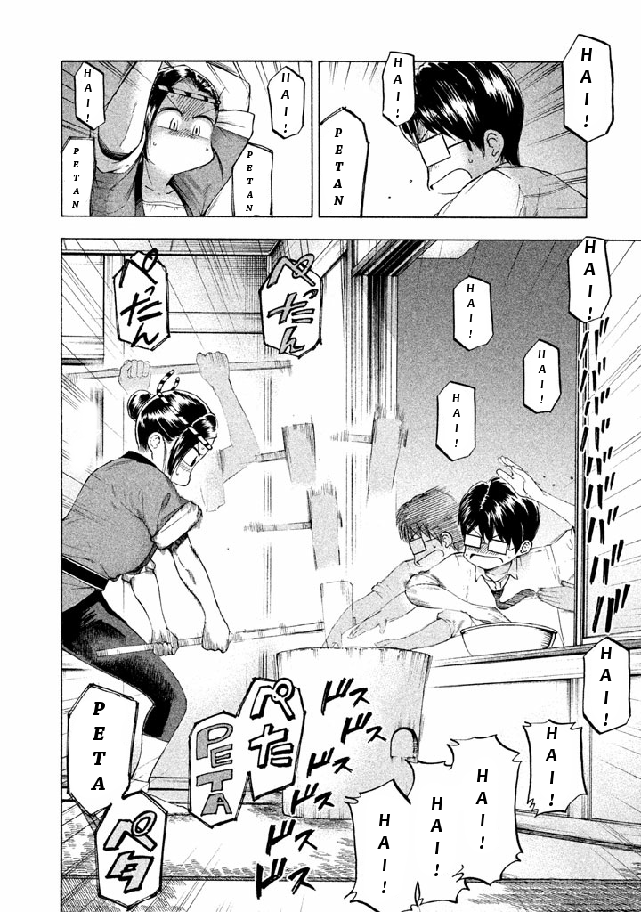 Mado kara Madoka-chan Chapter 27 page 7 - Chapter 27: Madoka-chan's fifteenth night