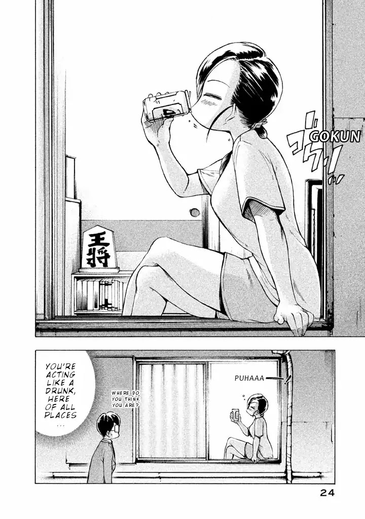 Mado kara Madoka-chan Chapter 3 page 3 - Chapter 3: Madoka-chan's Cherry Blossom Viewing