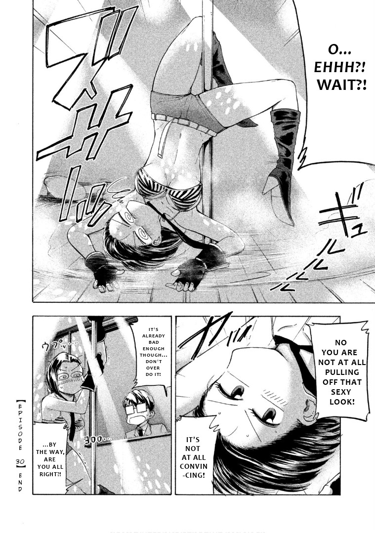 Mado kara Madoka-chan Chapter 30 page 9 - Chapter 30: Pole dancer Madoka-chan