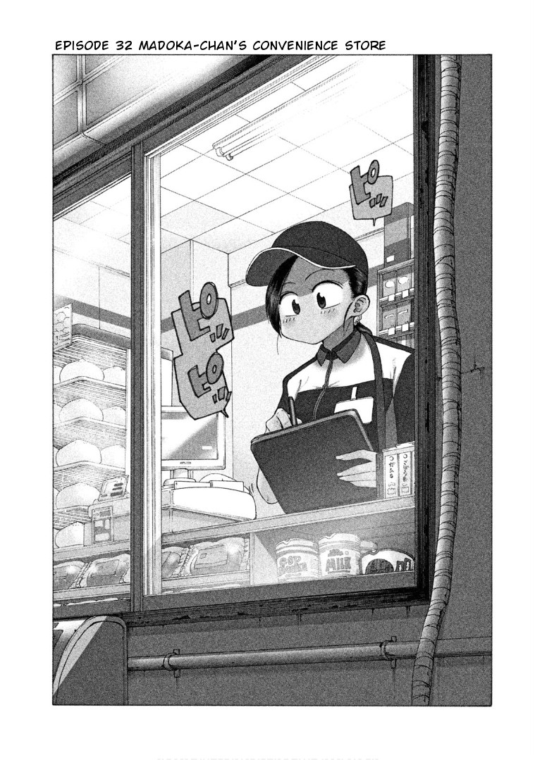 Mado kara Madoka-chan Chapter 32 page 3 - Chapter 32: Madoka-chan's Convenience store