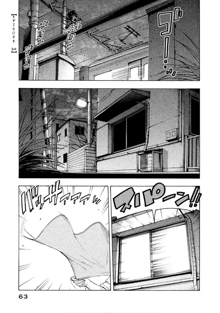 Mado kara Madoka-chan Chapter 34 page 2 - Chapter 34: Sommelier Madoka-chan