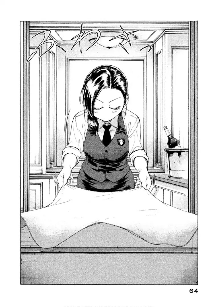 Mado kara Madoka-chan Chapter 34 page 3 - Chapter 34: Sommelier Madoka-chan