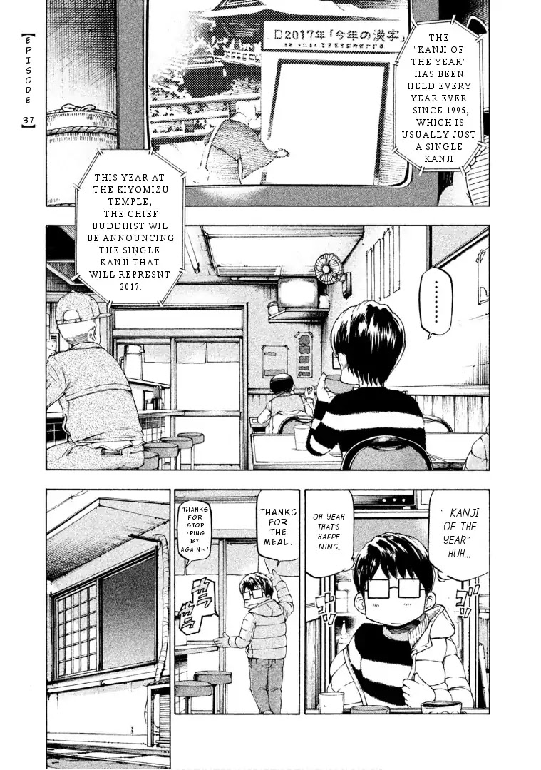 Mado kara Madoka-chan Chapter 37 page 2 - Chapter 37: Madoka-chan's O and X