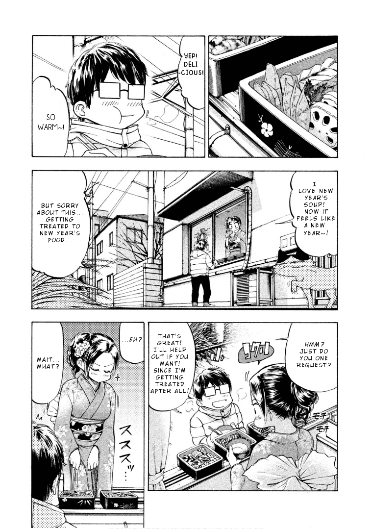 Mado kara Madoka-chan Chapter 39 page 4 - Chapter 39: Madoka-chan's Battledore and shuttlecock
