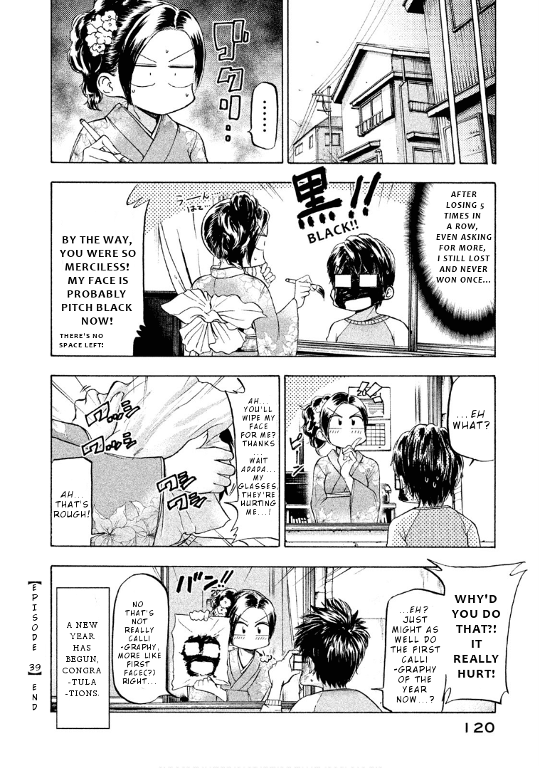 Mado kara Madoka-chan Chapter 39 page 9 - Chapter 39: Madoka-chan's Battledore and shuttlecock